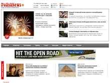 Tablet Screenshot of polishnews.ru
